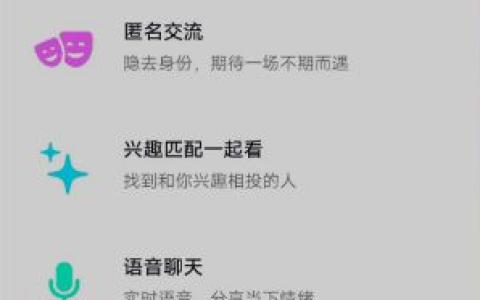 《抖音》兴趣匹配新功能入口位置分析