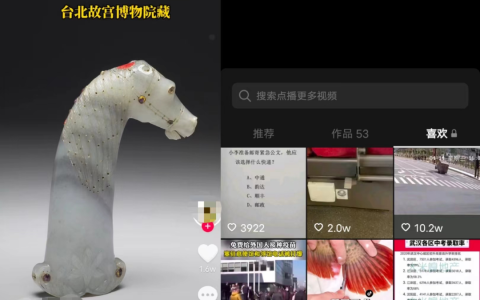 《抖音》兴趣匹配新功能详细设置教程