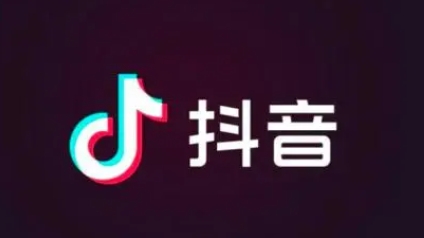《抖音》升到75级需要花多少钱
