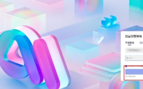 《抖音》即创ai创作最新入口地址链接分享