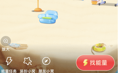 《抖音》小窝全新相关玩法简介