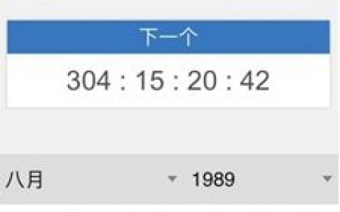 《抖音》年龄计算器在线计算对象生日教程