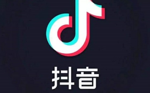 《抖音》怎么移除粉丝