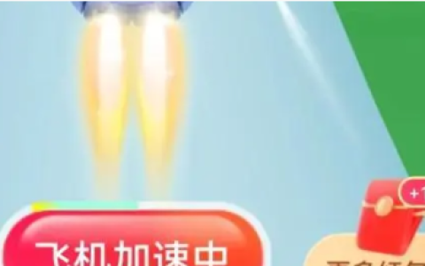 《抖音》找红包分四亿活动入口位置介绍