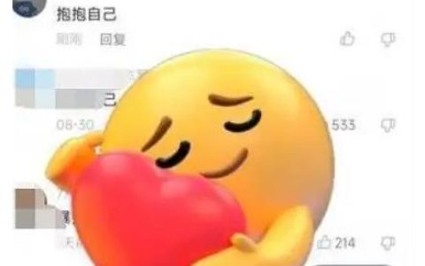 《抖音》抱抱自己怎么设置 《抖音》抱抱自己特效设置教程