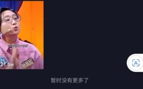 《抖音》私信权限怎么设置