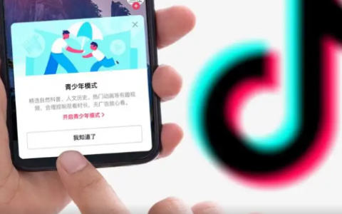 《抖音》评论区图片保存到手机相册最新教程