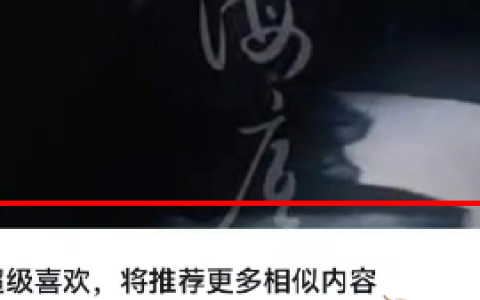 《抖音》超级喜欢点赞怎么操作
