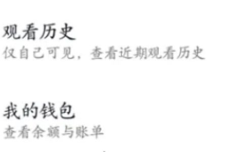 《抖音》隐藏主页群聊具体操作方式