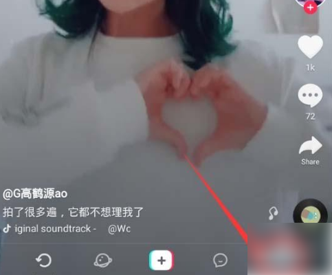 《抖音海外版》改成中文的方法一览