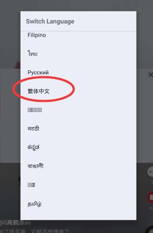 《抖音海外版》改成中文的方法一览