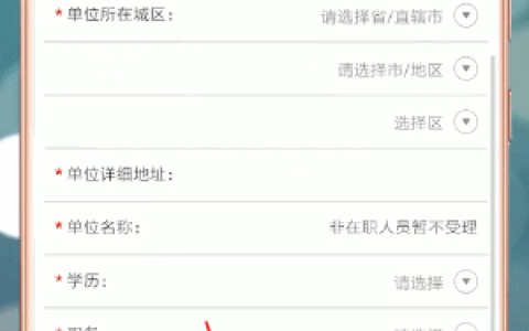 《支付宝》申请招商银行信用卡操作步骤