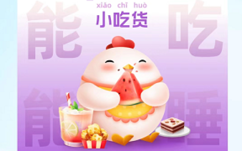 《支付宝》蚂蚁庄园五周年回顾查看全新教程