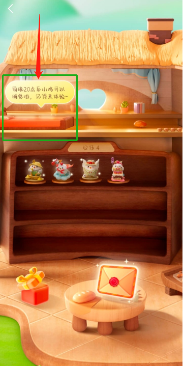 《支付宝》蚂蚁庄园小鸡睡觉有什么作用