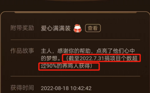 《支付宝》蚂蚁庄园数字公仔怎么获取