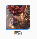 《王者荣耀》S28赛季最新英雄平衡性调整一览