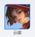《王者荣耀》S28赛季最新英雄平衡性调整一览