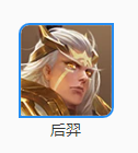 《王者荣耀》S28赛季最新英雄平衡性调整一览