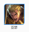 《王者荣耀》S28赛季最新英雄平衡性调整一览