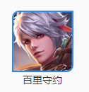 《王者荣耀》S28赛季最新英雄平衡性调整一览