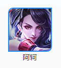 《王者荣耀》S28赛季最新英雄平衡性调整一览