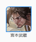 《王者荣耀》S28赛季最新英雄平衡性调整一览