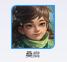 《王者荣耀》S28赛季最新英雄平衡性调整一览