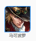 《王者荣耀》S28赛季最新英雄平衡性调整一览
