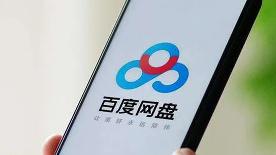 《百度网盘》智能分类人脸分组怎么关闭