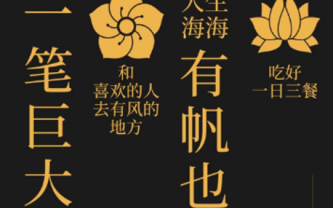 《网易云音乐》2024新年五件好事测试教程