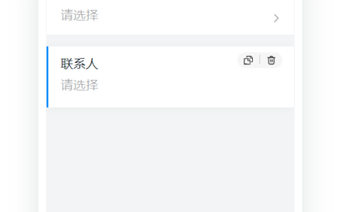 《钉钉》审批 — 自选抄送人具体教程