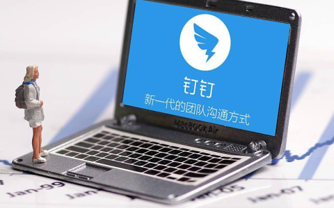 《钉钉》快捷搜索怎么开启