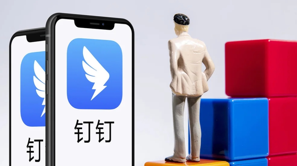 《钉钉》群搜索关闭流程