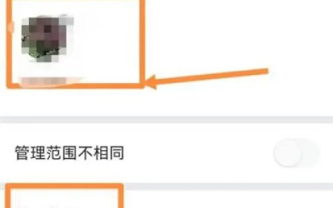 《钉钉》部门审批人具体设置教程