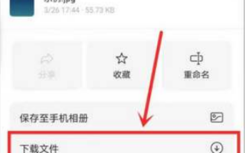《阿里云盘》搜索别人的资源具体操作步骤介绍