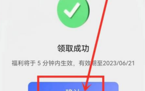《阿里云盘》老用户回归礼具体领取教程