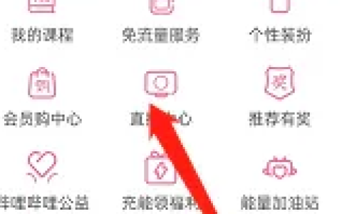 云视听小电视怎么看up主直播 哔哩哔哩查询直播历史记录方法
