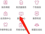 云视听小电视怎么看up主直播 哔哩哔哩查询直播历史记录方法