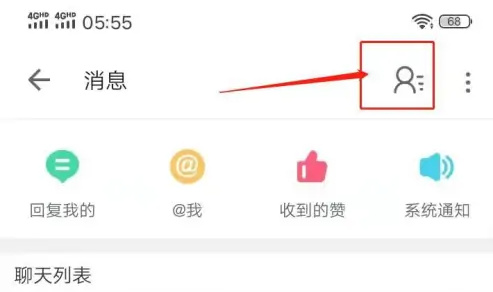 云视听小电视怎么看关注的人 哔哩哔哩查看我关注的人步骤一览