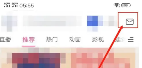 云视听小电视怎么看关注的人 哔哩哔哩查看我关注的人步骤一览