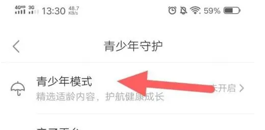 云视听小电视怎么设置青少年模式 哔哩哔哩青少年模式开启教程