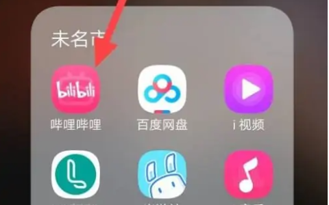 云视听小电视怎么设置青少年模式 哔哩哔哩青少年模式开启教程