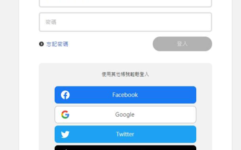 任天堂账号怎么注册 任天堂账号注册详细图文教程
