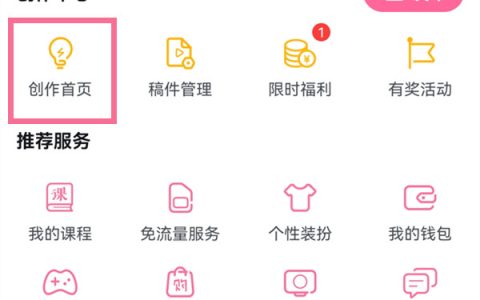 哔哩哔哩关注自动回复怎么取消 哔哩哔哩关注自动回复取消方法