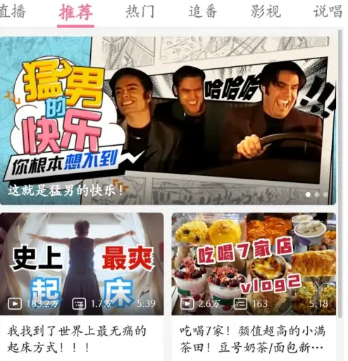 哔哩哔哩动画如何免费得金币 具体操作方法介绍