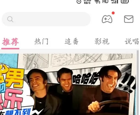 哔哩哔哩动画如何免费得金币 具体操作方法介绍
