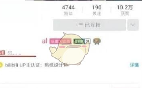 哔哩哔哩工房下单约稿方法 哔哩哔哩工房怎么下单约稿