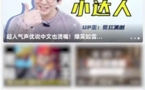 哔哩哔哩怎么屏蔽私信广告 哔哩哔哩私信广告屏蔽方法