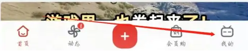 哔哩哔哩怎么把已发布的视频锁起来