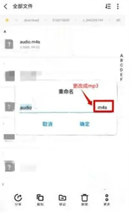 哔哩哔哩怎么提取音频 哔哩哔哩提取音频攻略